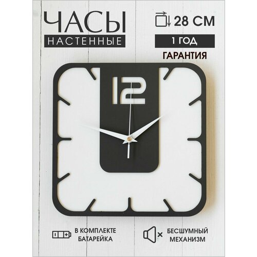 Часы Clock House 