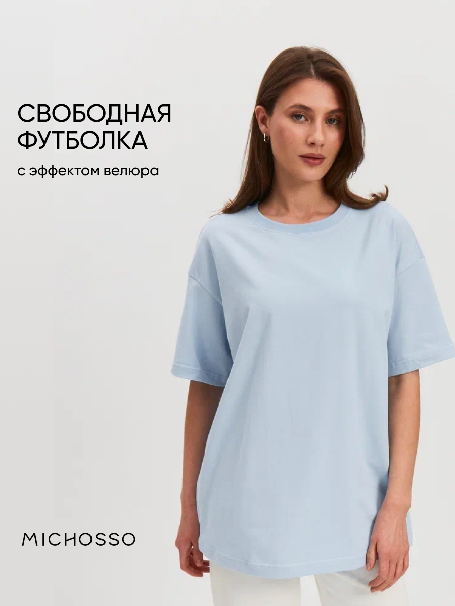 Футболка MICHOSSO 1 шт. размер XS-S небесный