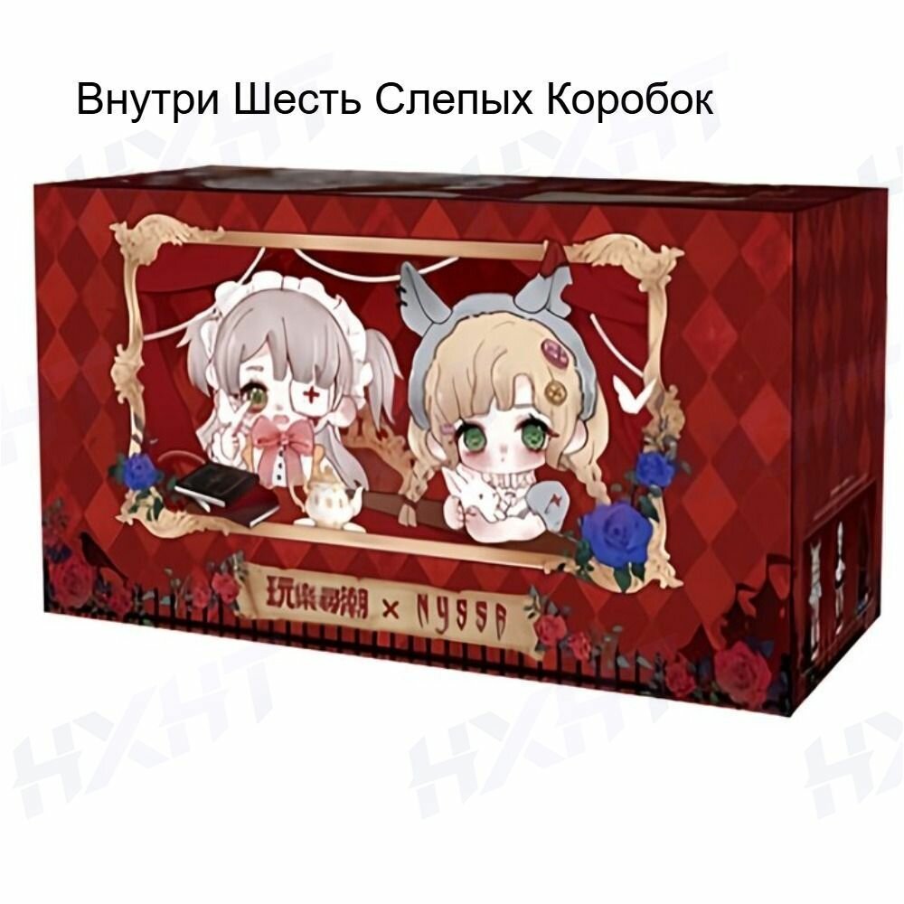 Nyssa Strange Nightmare 1/12 BJD Слепая Коробка 18 См: 12- Шарнирная Игрушечная Модель
