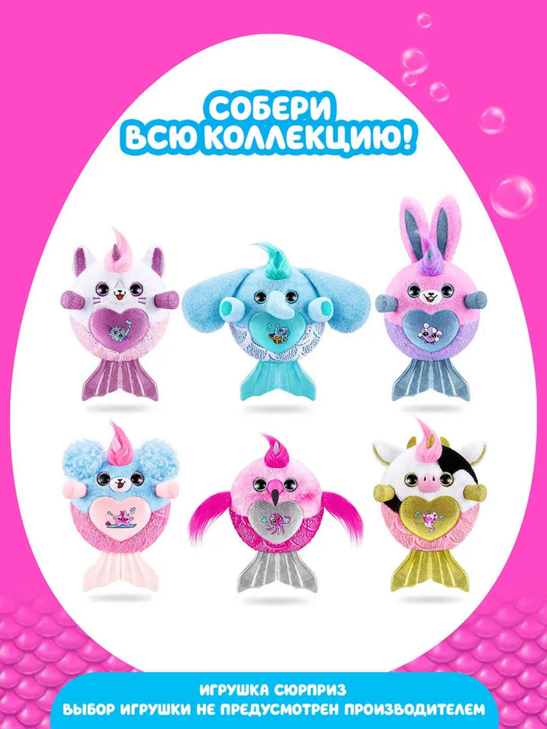 Плюшевая игрушка Rainbocorns Eggzania, Kittycorn, Mermaidcorn — фото 1