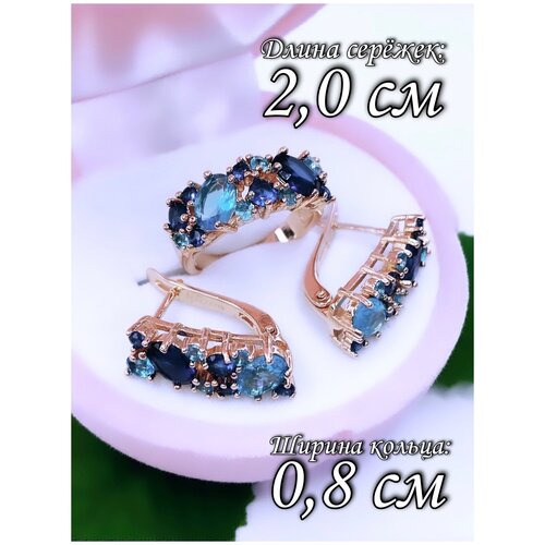 фото Комплект бижутерии : серьги, кольцо, бижутерный сплав, циркон, размер кольца 19.5, мультиколор шёлковый путь