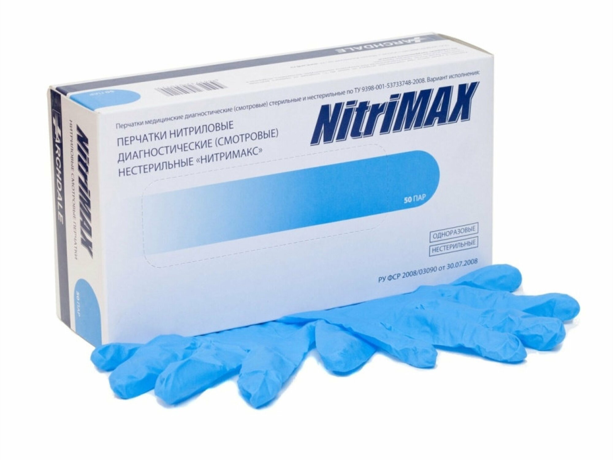 Перчатки NitriMAX (50 пар)