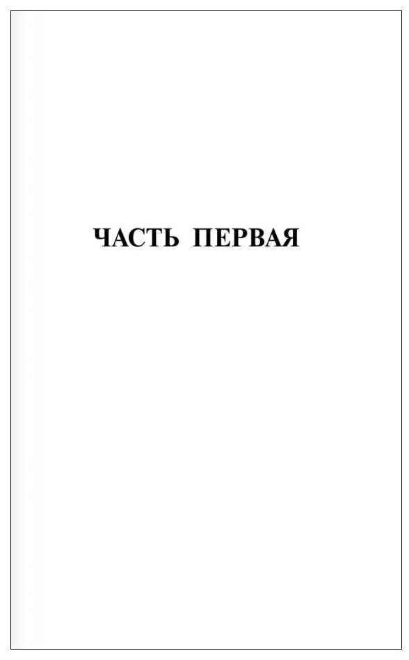 Ненастье (Иванов Алексей Викторович) - фото №5