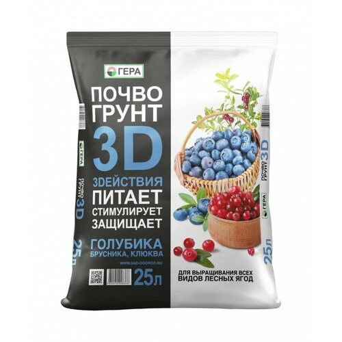 Почвогрунт (земля) 3D для Голубики, брусники и клюквы 25л почвогрунт для голубики брусники клюквы robin green 25л прессованный