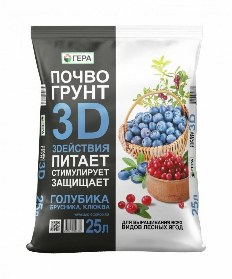 Почвогрунт (земля) 3D для Голубики брусники и клюквы 25л