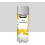 Грунт аэрозольный универсальный Luxens алкидный матовый цвет серый 520 мл - изображение