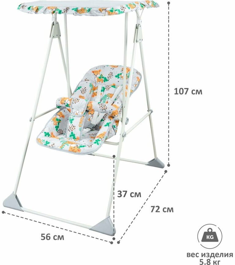 фото Детские качели Globex Ветерок с тентом