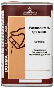 Специальное растворитель для масел с быстрым временем сушки Borma Solvoil 03 1 л 4930.03