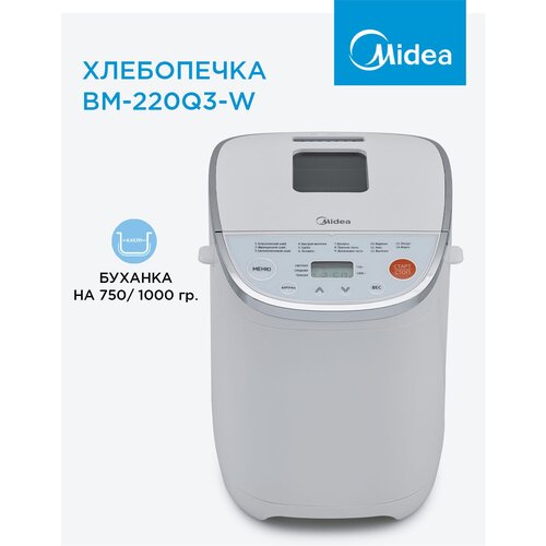 Хлебопечка Midea BM-220Q3-W, white