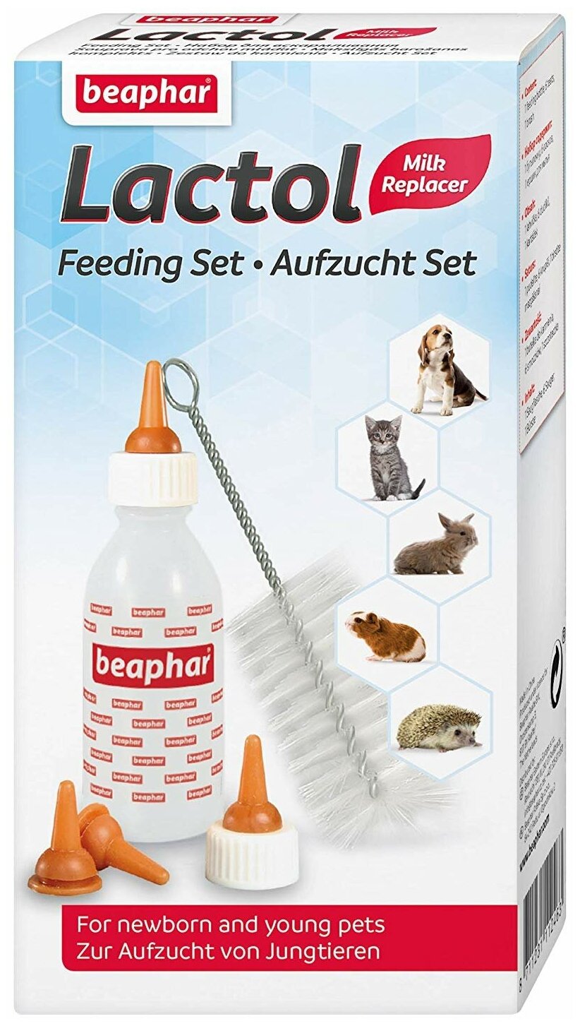 Набор для кормления Beaphar Feeding Set Lactol для вскармливания животных