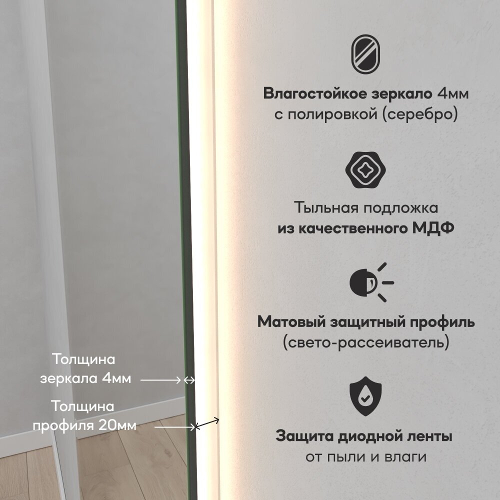 Зеркало настенное GENGLASS -04-S-3000-2 с тёплой подсветкой арка 90x50 см с сенсором - фото №2