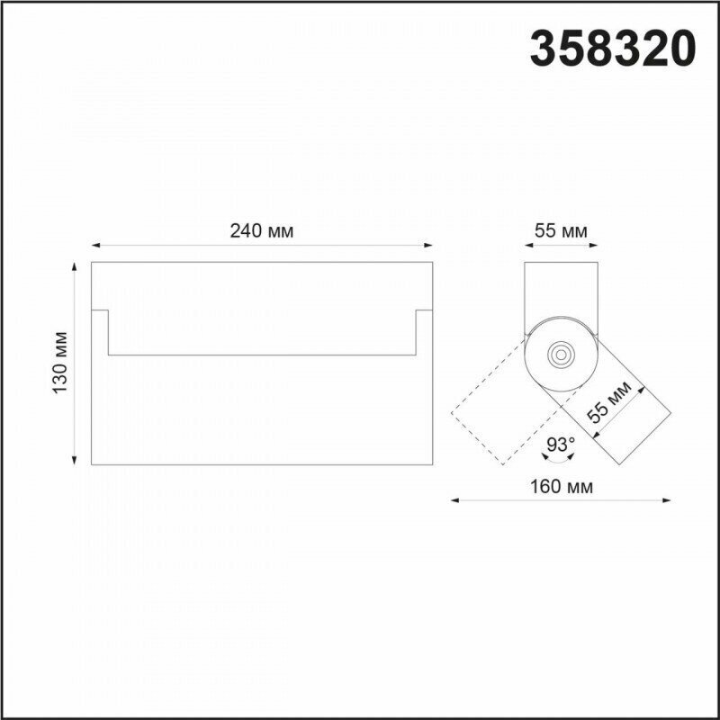 Накладной светильник Novotech 358320