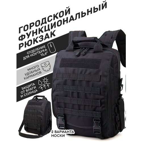 Рюкзак (серый камуфляж) UrbanStorm городской спортивный для отдыха место для ноутбука 15.6 / сумка