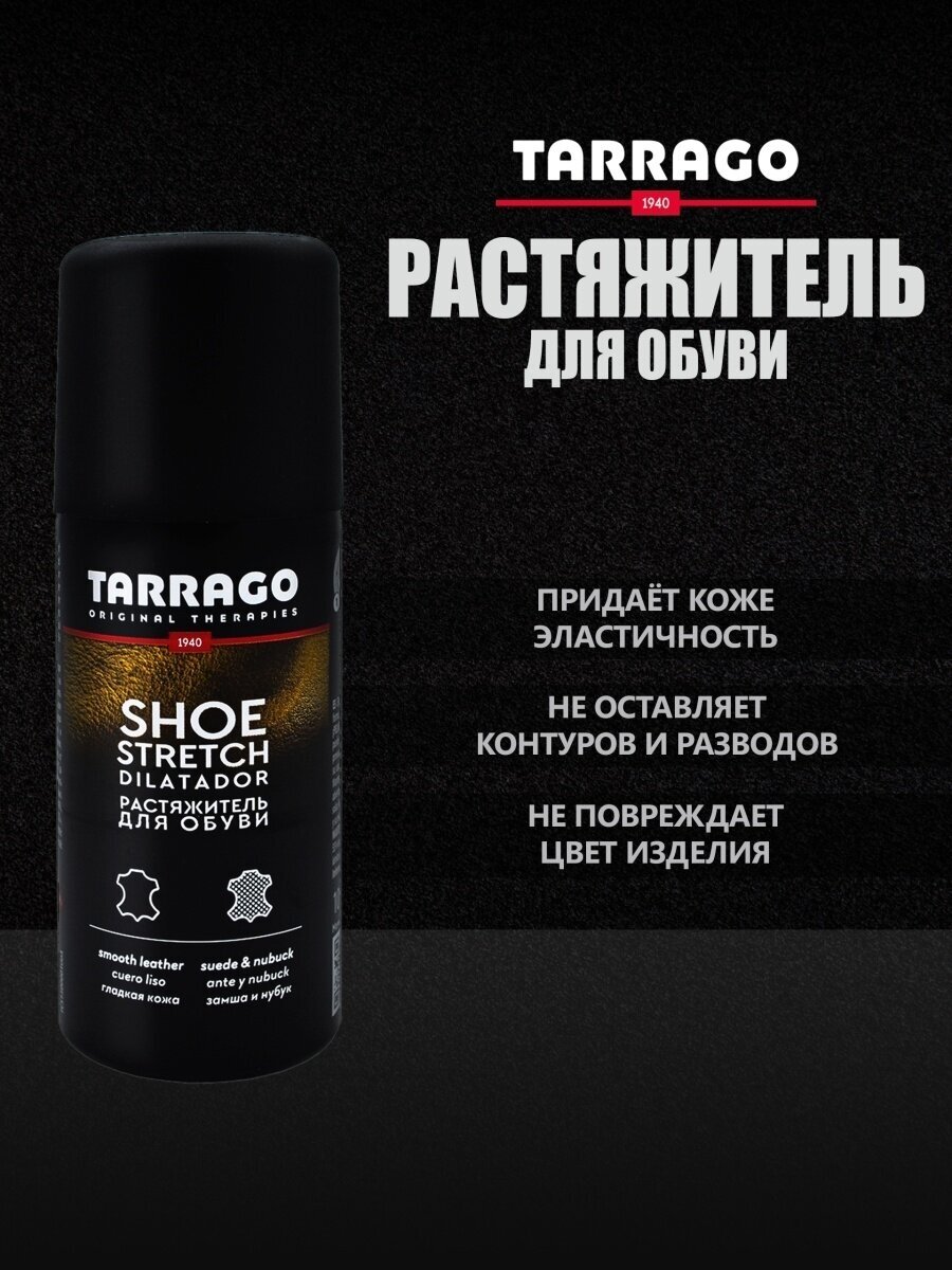 Tarrago Растяжитель Shoe Stretch, 100 мл