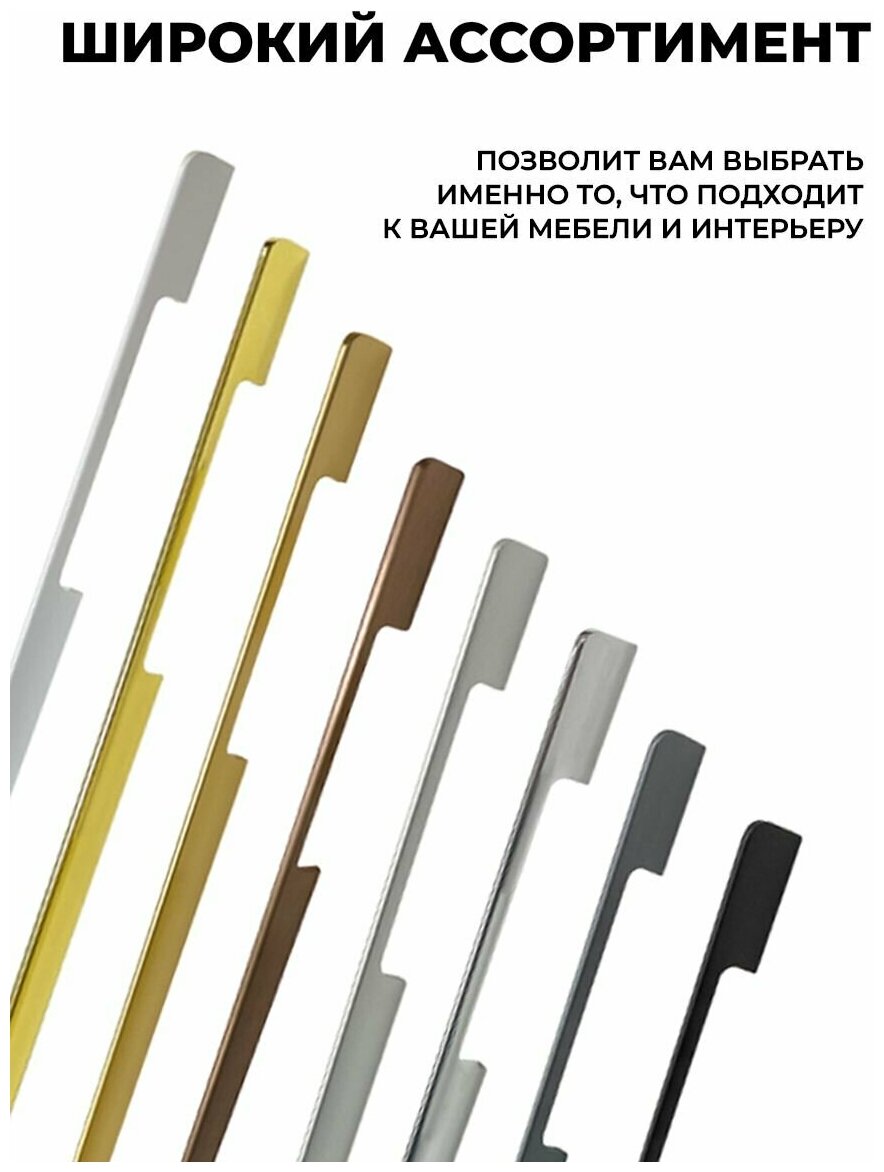 Мебельная ручка скоба "Модерн", фурнитура для шкафа, 300мм, цвет: матовый черный - фотография № 7