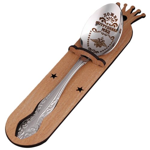 фото Ложка чайная с гравировкой «сотрудника мвд», h=14см. 3263384 сима-ленд