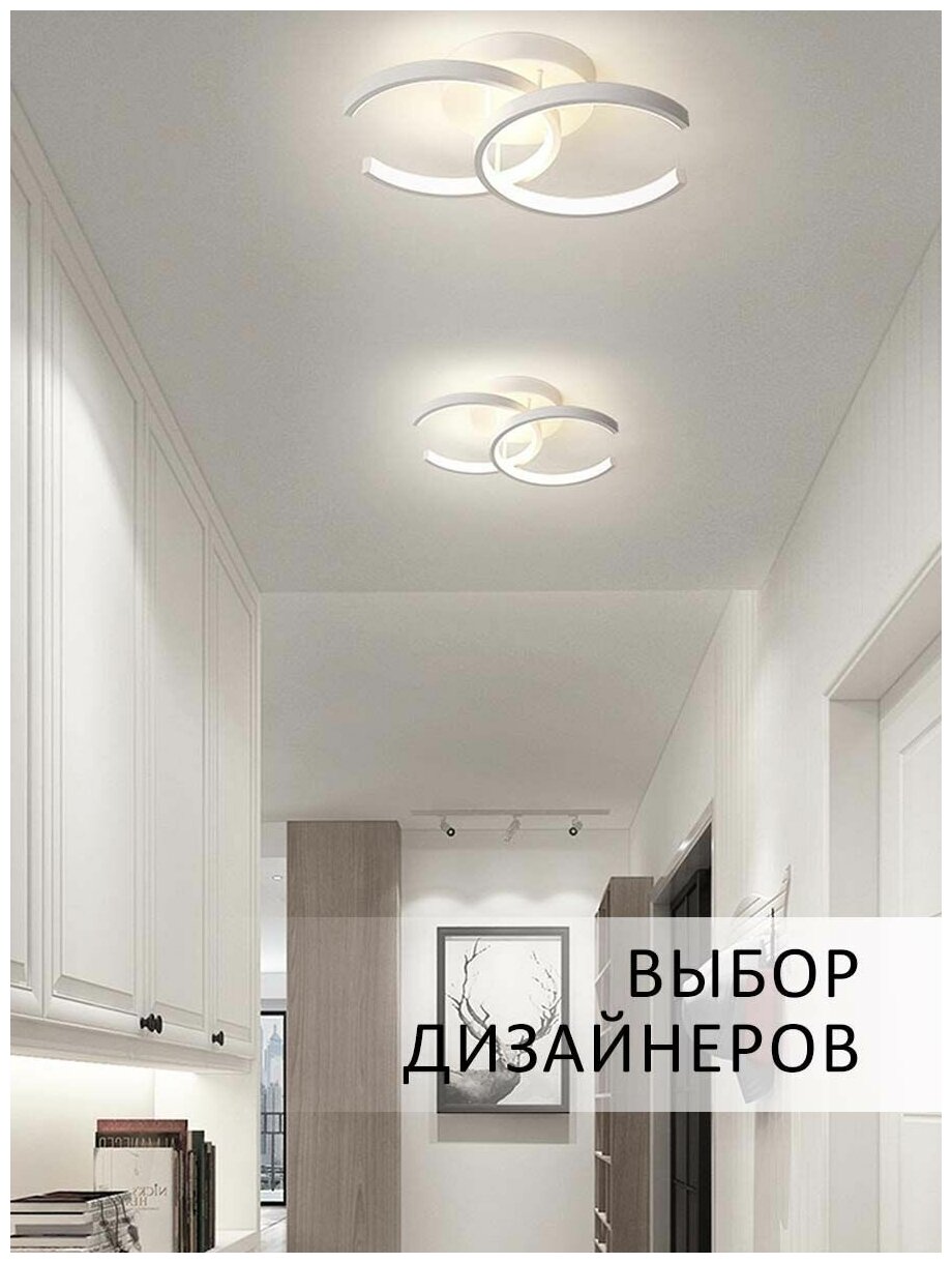 Светильник потолочный светодиодный Балтийский Светлячок LED 20 Вт, люстра полукруглая для дома и офиса, холодный свет - фотография № 10