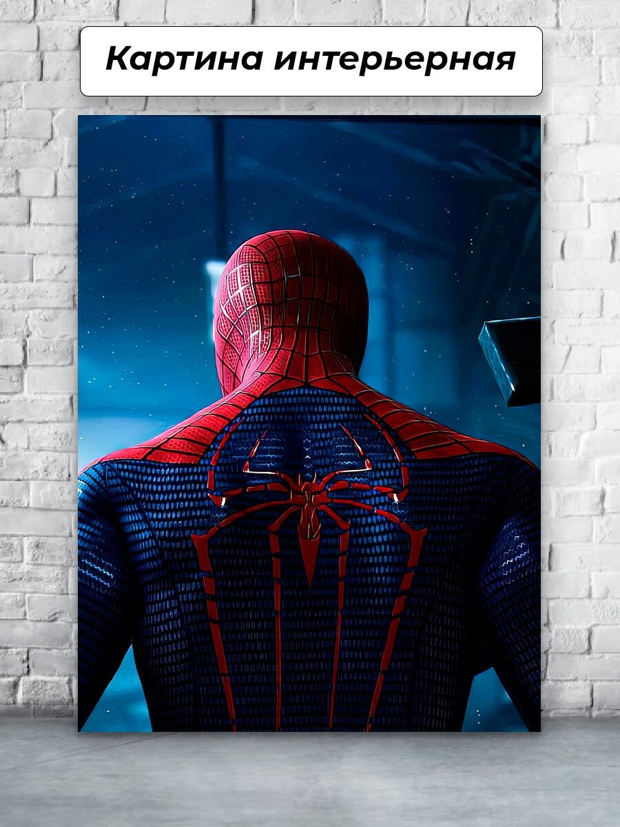 Картина на стену / Картина для интерьера 50х70 Спайдер мэн Человек паук
