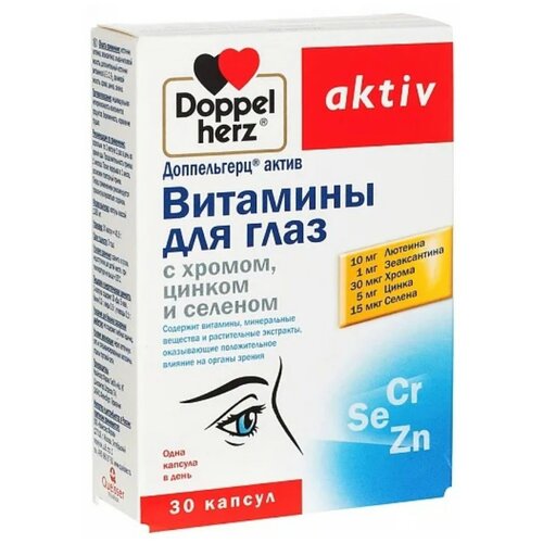 Доппельгерц актив витамины для глаз с хромом, цинком и селеном капс., 50 г, 30 шт.