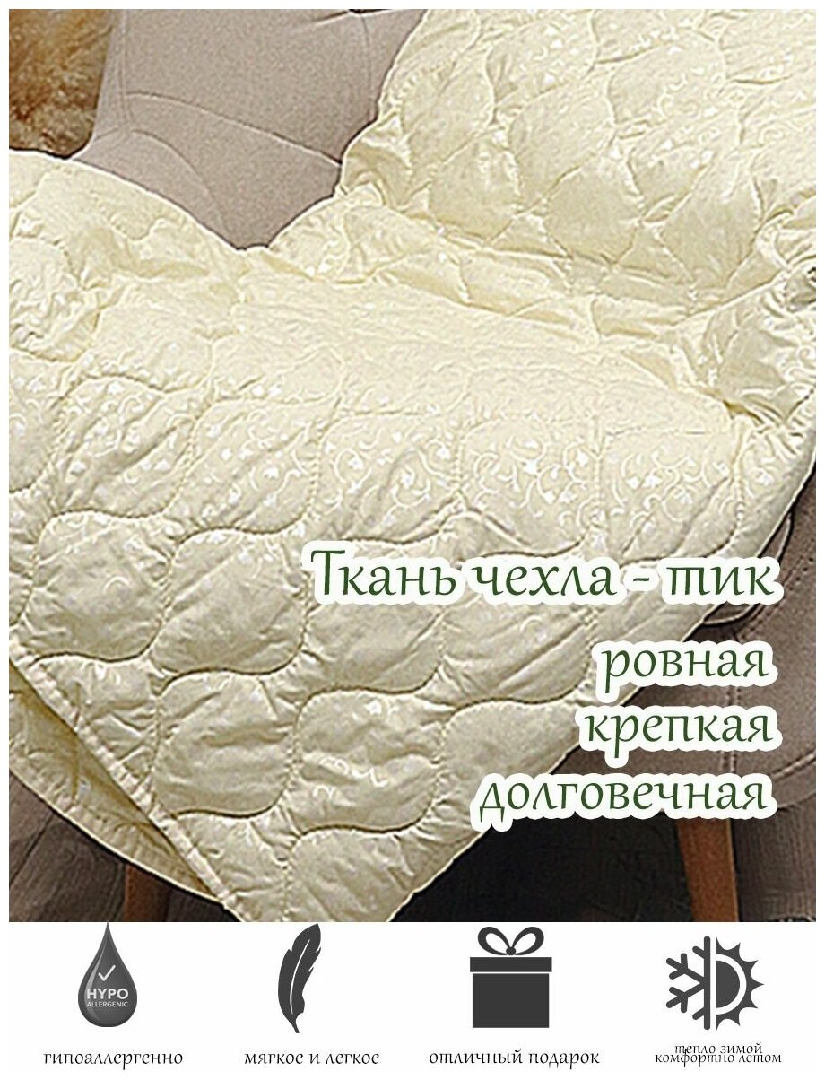одеяло облегченное Хлопок евро размер летнее стеганое - фотография № 7