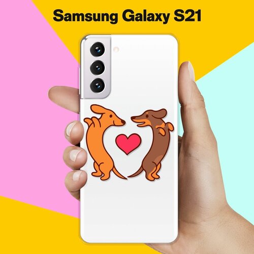 Силиконовый чехол Love Таксы на Samsung Galaxy S21 силиконовый чехол спортивные таксы на samsung galaxy s21