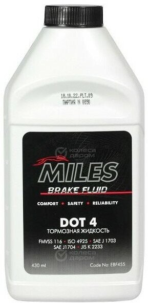 Жидкость Тормозная Miles Ebf455 Dot4 Brake Fluid (425мл ) Miles арт. EBF455