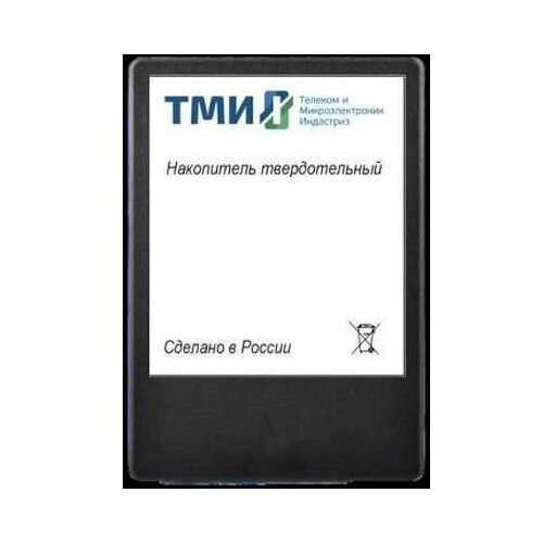 SSD диск ТМИ 480Gb црмп.467512.001