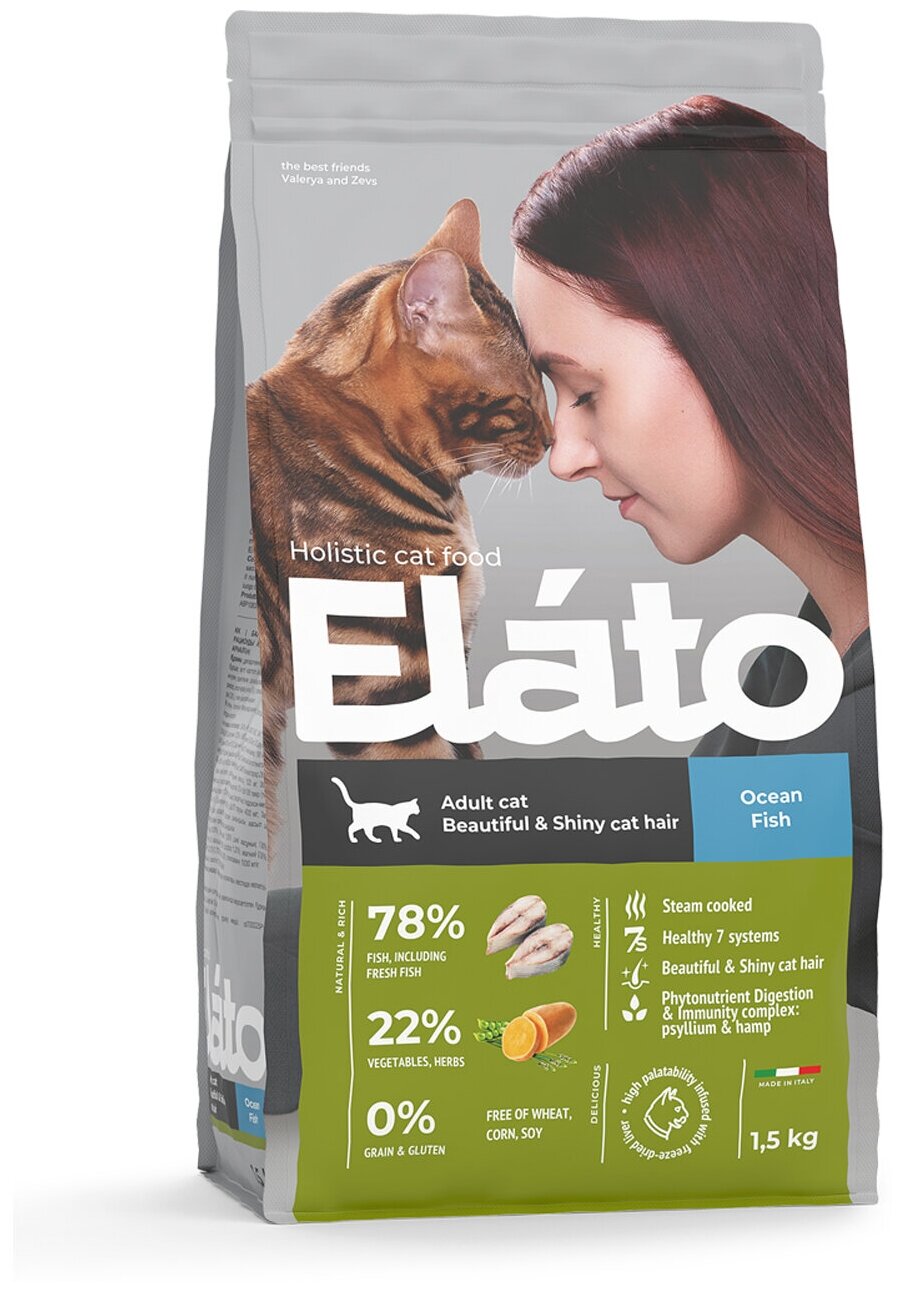 ELATO Holistic сухой для кошек для красивой и блестящей шерсти Рыба 1,5кг