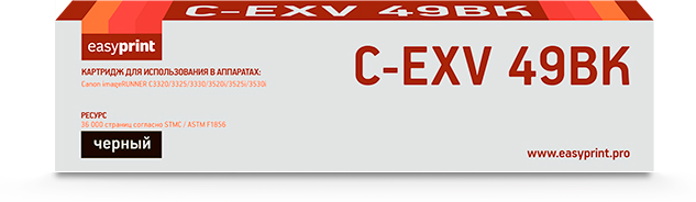 C-EXV49BK Тонер-картридж EasyPrint LC-EXV49BK для Canon iR ADVANCE C3320i/3325i/3330i/3520i/3525i/3530i (36000 стр.) черный