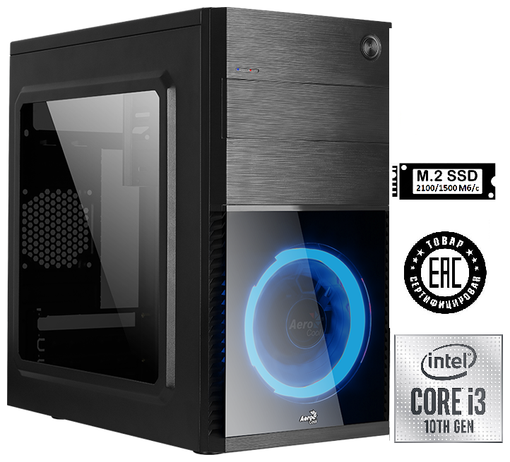 Системный блок Stuviale Business SB-Intel Core i3-10100f/H510/DDR4 8Gb/SSD M.2 500Gb/GT 610 2Gb/ AeroCool CS-105 Blue-Black