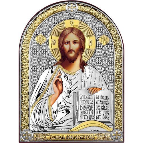 Икона Иисус Христос 6393 (O/ОТ), 23.7х29.9 см, цвет: серебристый икона иисус христос 6393 o от 6 2х8 4 см