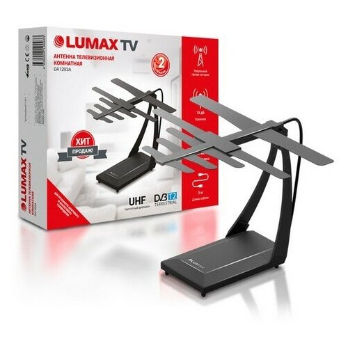 Телевизионные антенны LUMAX ТВ-антенна LUMAX DA1203А