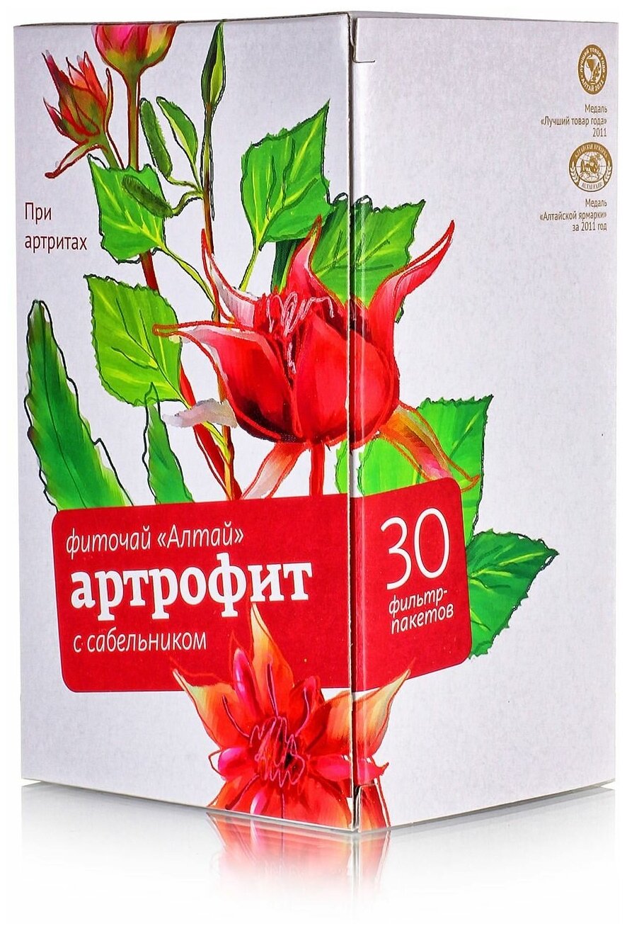Алтайский кедр чай Алтай №30 Артрофит ф/п, 2 г, 30 шт. — купить в  интернет-магазине по низкой цене на Яндекс Маркете