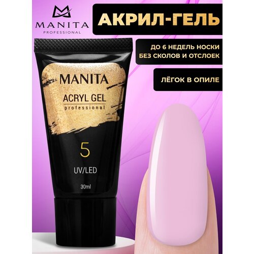 Полигель для наращивания ногтей 30 мл