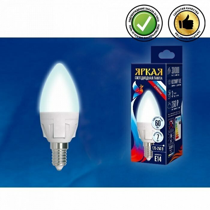 Светодиодная лампа Uniel LED-C37 7W/WW/E14/FR PLP01WH - фотография № 5