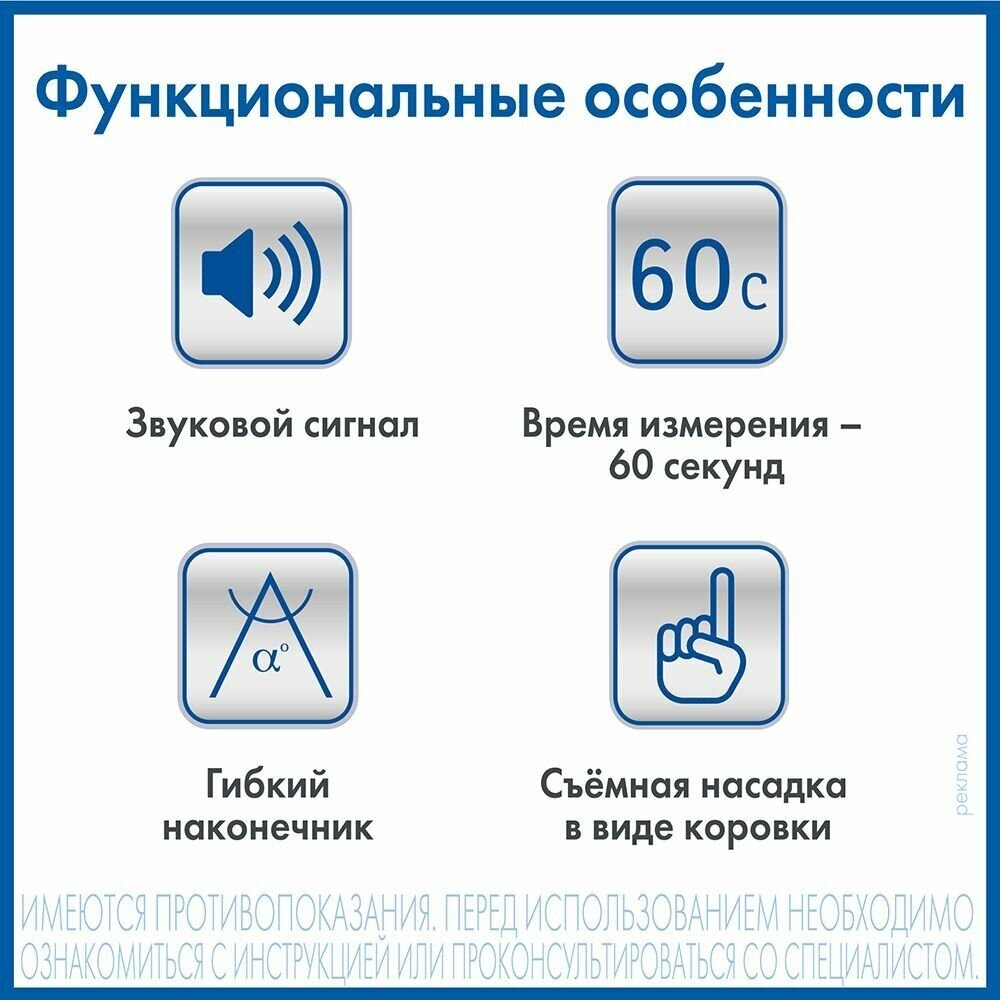 Термометр DT-624 держатель лягушка медицинский электронный A&D - фото №19