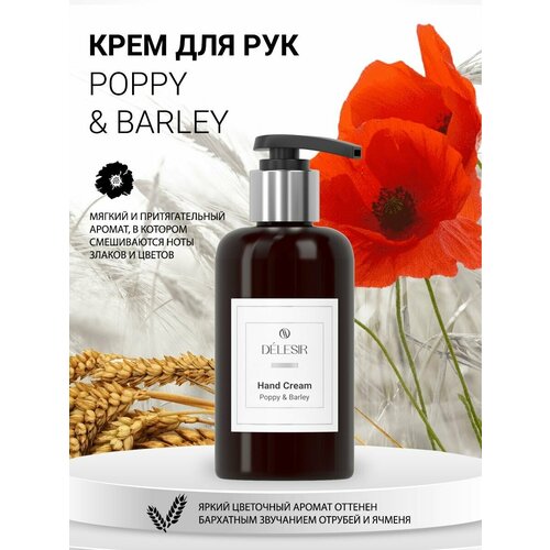 Delesir Collection Крем для рук Poppy & Barley