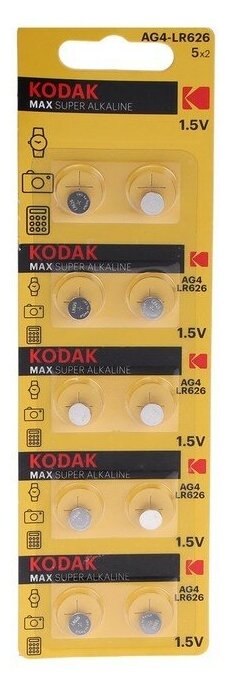 Батарейка алкалиновая Kodak, AG4 (G4, 377, LR626, LR66)-10BL, 1.5В, блистер, 10 шт. 9336794