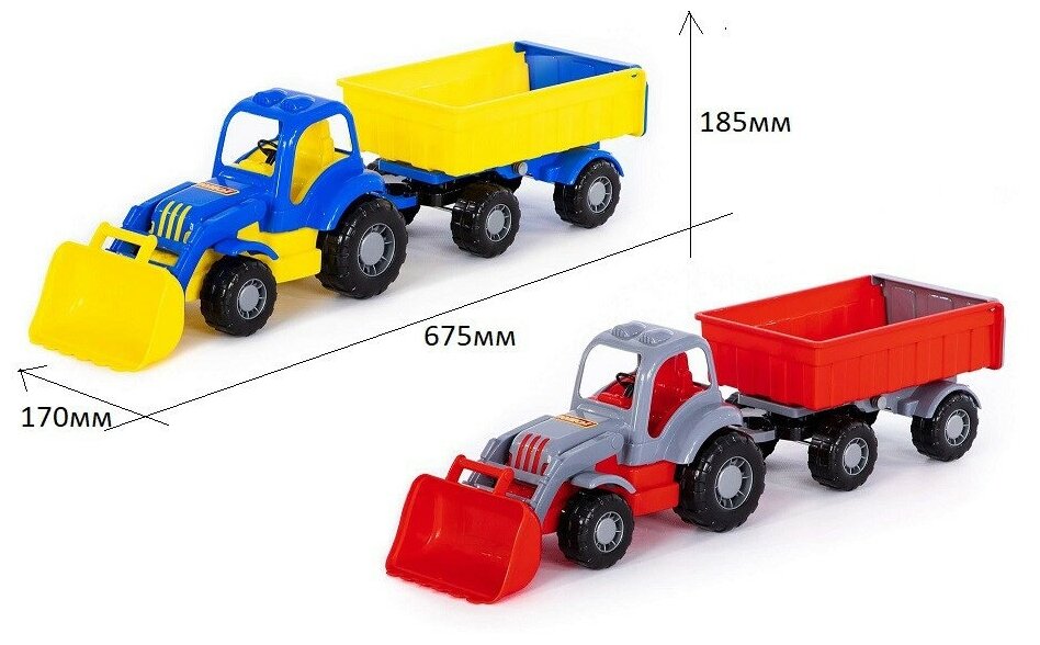 Трактор с прицепом №1 и ковшом "Силач" 67,5 см.