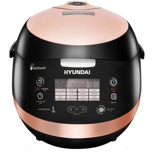 Мультиварка Hyundai HYMC-1611 5л 850Вт коричневыйчерный 1003000₽