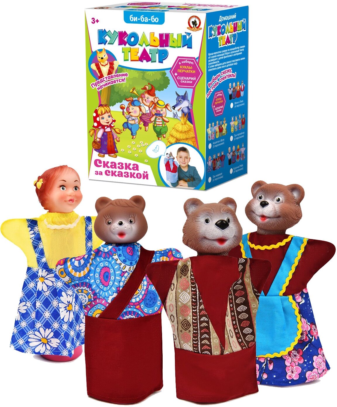 Русский стиль Кукольный театр Три медведя, 11254 - фотография № 15