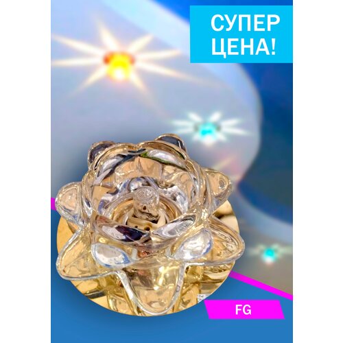 Встраиваемый светильник Ultrax 7663 FG под лампу G9 (10 штук в упаковке)