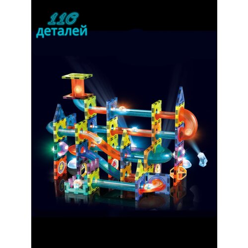 Магнитный конструктор 3D светящийся детский 110 деталей магнитный конструктор 68 деталей детский развивающий