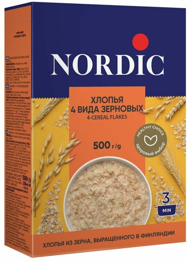 Хлопья Nordic 4 вида зерновых, 500 г