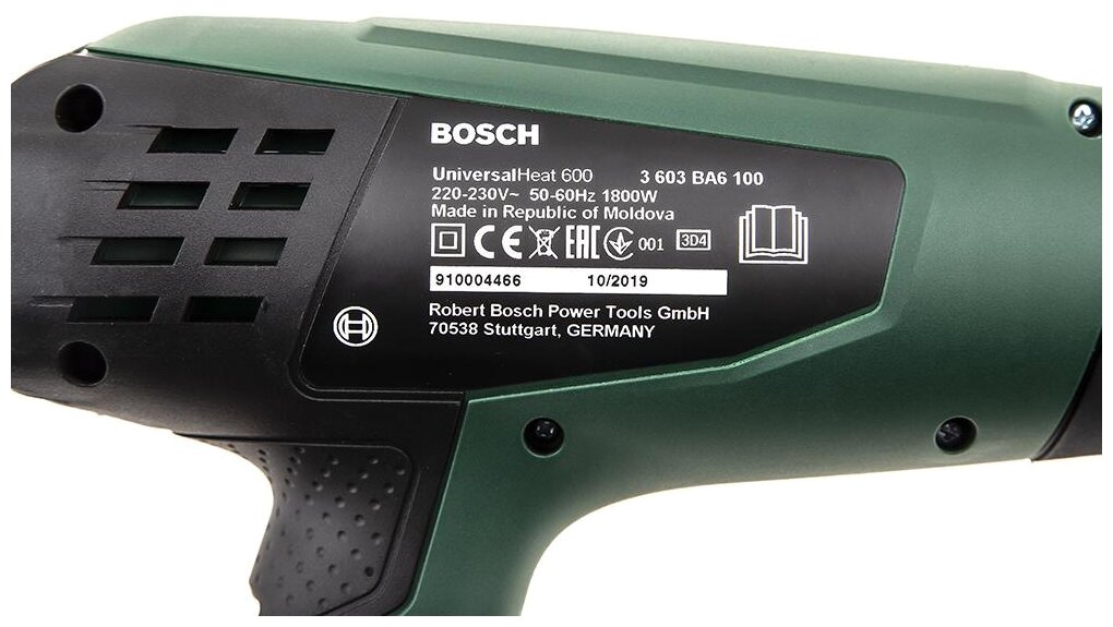 Строительный фен BOSCH UniversalHeat 600, 1800 Вт зелeный - фотография № 4