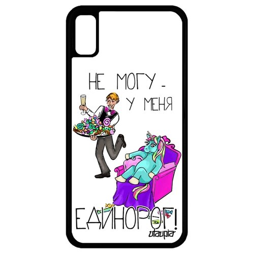 фото Чехол для телефонов apple iphone xr, "не могу - сижу с единорогом!" карикатура повод utaupia