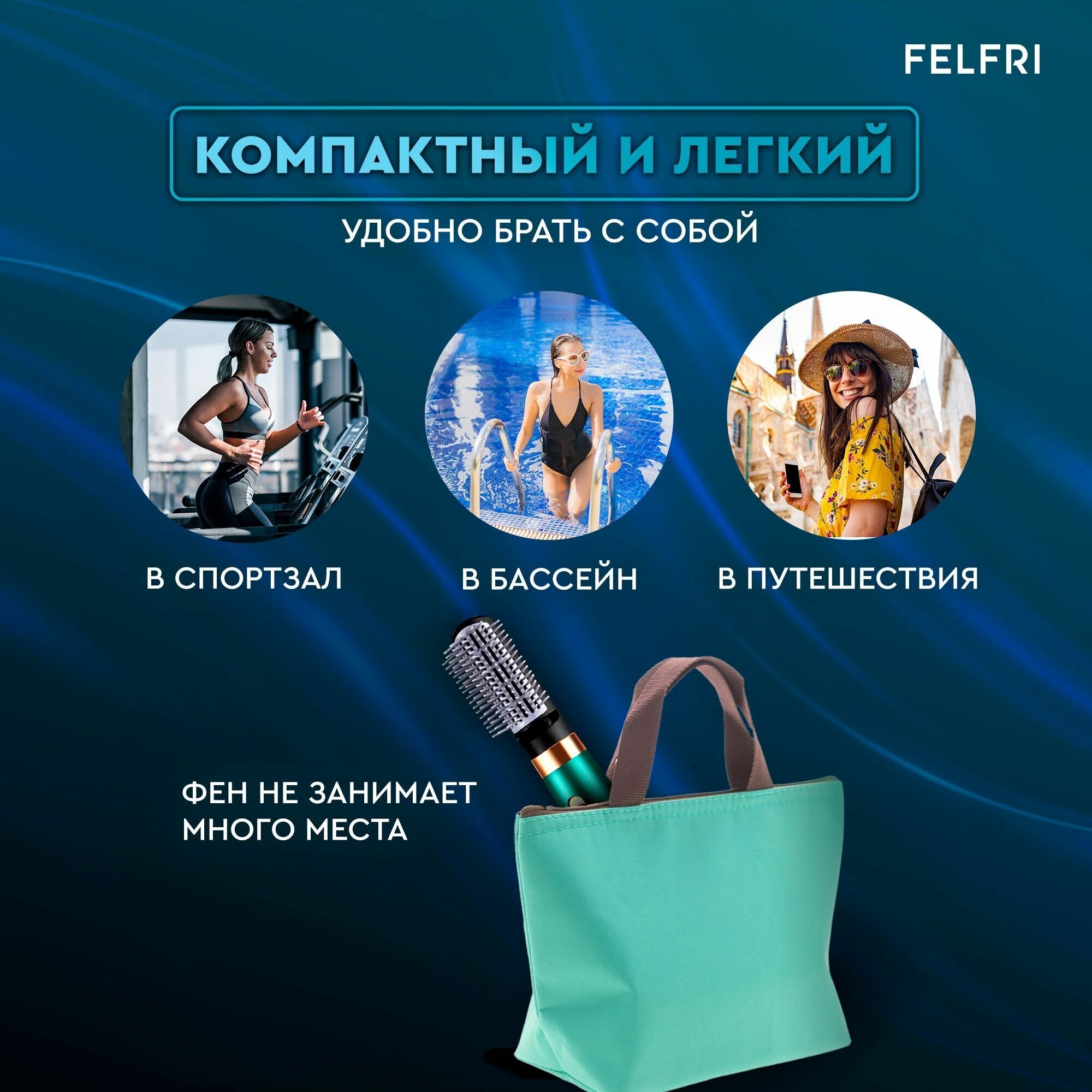 Фен-щетка для волос турмалиновым покрытием FELFRI - фотография № 4