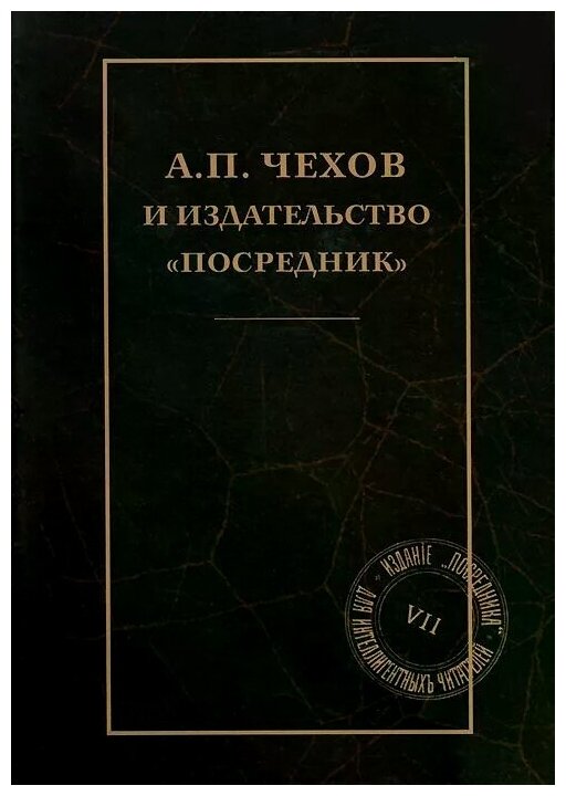 Яндекс Маркет Интернет Магазин Чехов