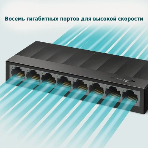 Изображение товара Коммутатор TP-LINK LS1008G неуправляемый 8 портов 10/100/1000Мбит/с