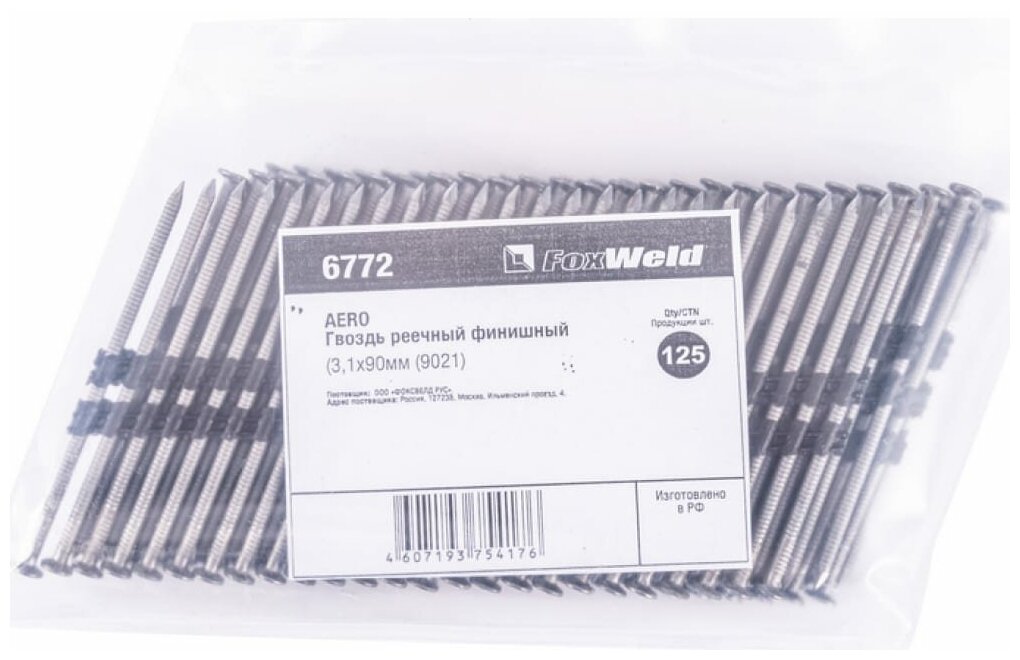 Гвоздь реечный AERO 31х90мм 125шт. [5 планок по 25 шт] (9021)